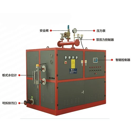 卧式电蒸汽发生器