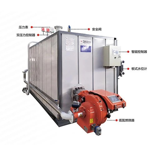 低氮燃气蒸汽发生器